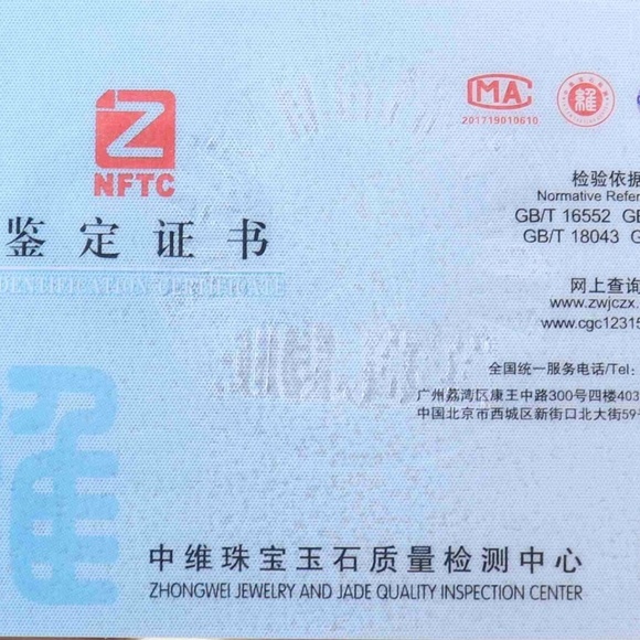 57mm Certified Green Natural A jade Jadeite Moire Bangle Bracelet - Picture 10 of 10